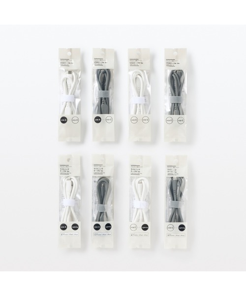無印良品(ムジルシリョウヒン)の「やわらかくて絡まりにくいライトニングケーブル1m USB-A/Lightning 白/MJ-UC1ATL-W(生活家電・メンズ・ホワイト・FREE)」の5枚目の写真