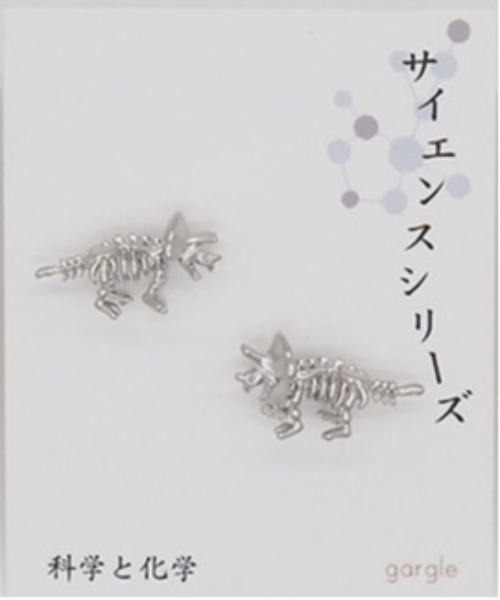 gargle(ガーグル)の「gargle ガーグル:サイエンスシリーズ ティラノサウルス トリケラトプス ブラキオサウルス ダイナソーボーン ピアス(ピアス(両耳用)・レディース・シルバー/シルバー系その他2/シルバー系その他・FREE)」の7枚目の写真
