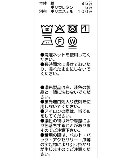 CAPRICIEUX LE'MAGE（カプリシューレマージュ）の「1ポイントノースリーブTシャツ（Tシャツ/カットソー・レディース・ホワイト/ベージュ/ブラック/グレー・FREE）」の13枚目の写真