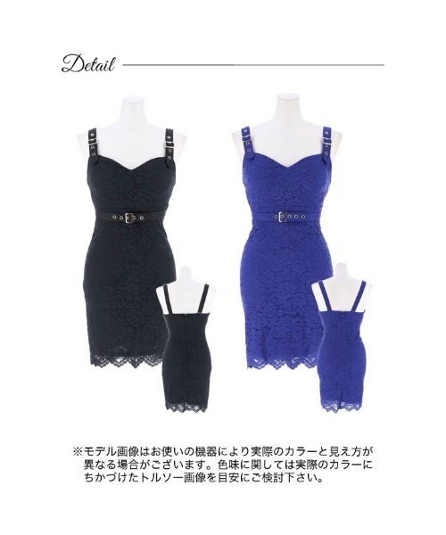 DAZZY(デイジー)の「オールフラワーレース ベルトモチーフ キャミソール タイト ミニ ドレス(ドレス・レディース・ブルー/ブラック・M/S/L)」の5枚目の写真