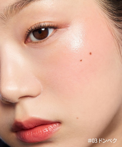 センシュアル リップ アンド チーク（チーク）｜HERA（ヘラ）の