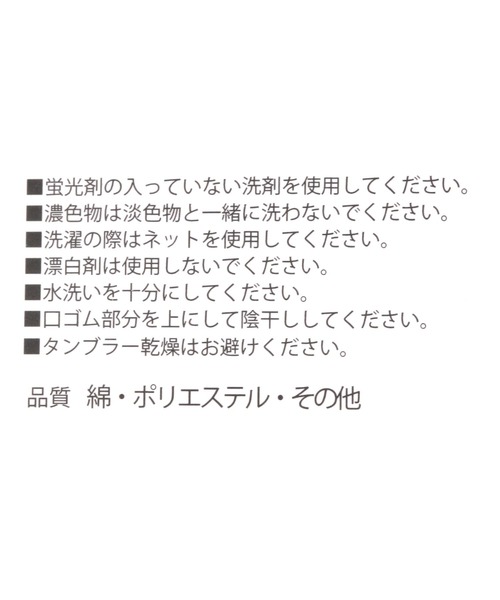 BAYFLOW(ベイフロー)の「カラー切り替えリブソックス(ソックス/靴下・レディース・ブラック/ベージュ/グレー/オフホワイト・FREE)」の10枚目の写真