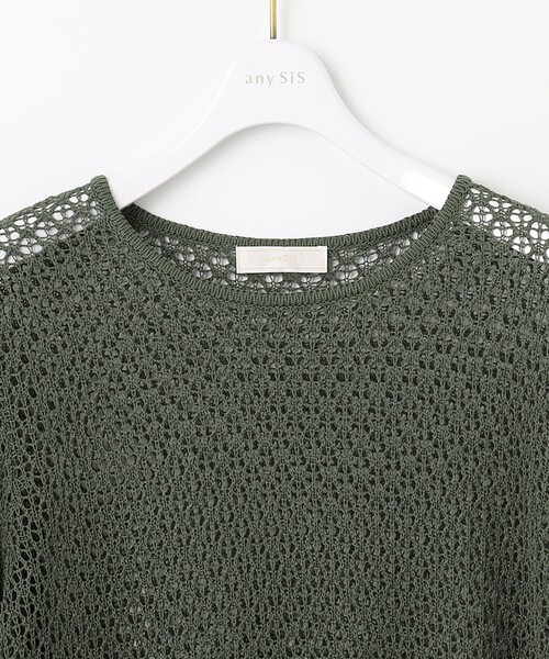 ANY SIS（エニィスィス）の「【2SET】メッシュニット セット（ニット/セーター・レディース・グレー系/ベージュ系/カーキ系・0）」の19枚目の写真