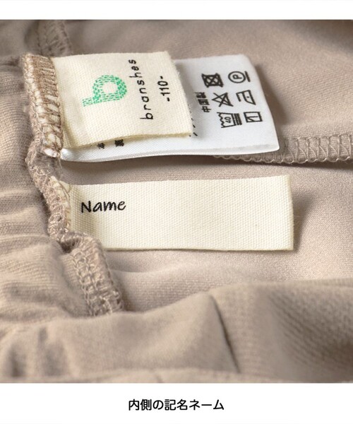 BRANSHES（ブランシェス）の「【プチレディ】ニットカルゼフリルサロペット（つなぎ/オールインワン・キッズ・ベージュ/ブラック・120/110/100/140/130/150/90）」の8枚目の写真