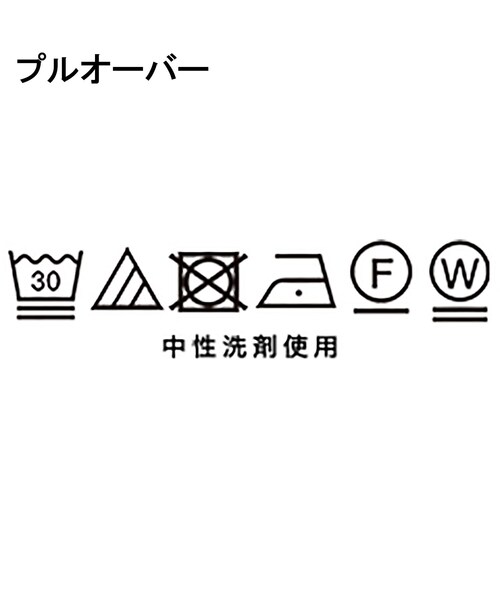 OPAQUE.CLIP(オペークドットクリップ)の「◆《ツインセット》リラクシーニット×ドッキングタンク【洗濯機洗い可】(その他トップス・レディース・ブラック/ライトグレー/ベージュ/ブルー系その他・38/40/42)」の7枚目の写真