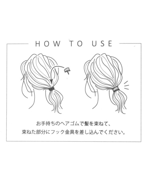 niko and...（ニコアンド）の「チュールヘアカフ（バレッタ/ヘアクリップ・レディース・ブラック/ブラウン/ベージュ・0）」の8枚目の写真