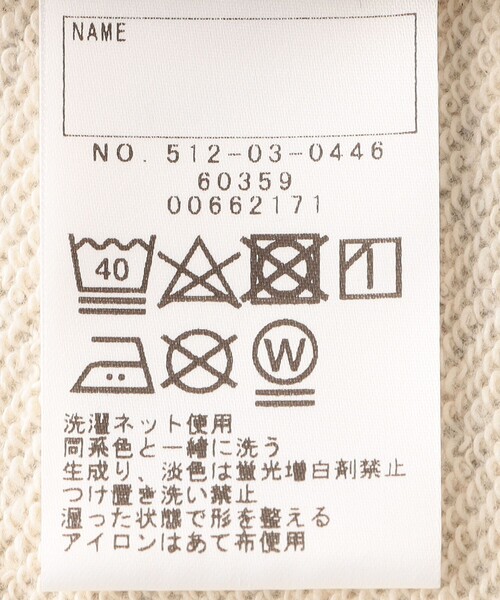 SHIPS(シップス)の「SHIPS KIDS:100~130cm / 刺繍 ロゴ スウェット(スウェット・キッズ・ライトグレー/ブラック/ライトブルー/ネイビー・100/110/120/130)」の13枚目の写真