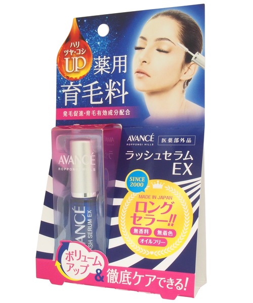 HOLLYWOOD（ハリウッド）の「アヴァンセ　ラッシュセラムEX（まつ毛/アイケア・レディース・クリアー・FREE）」の3枚目の写真