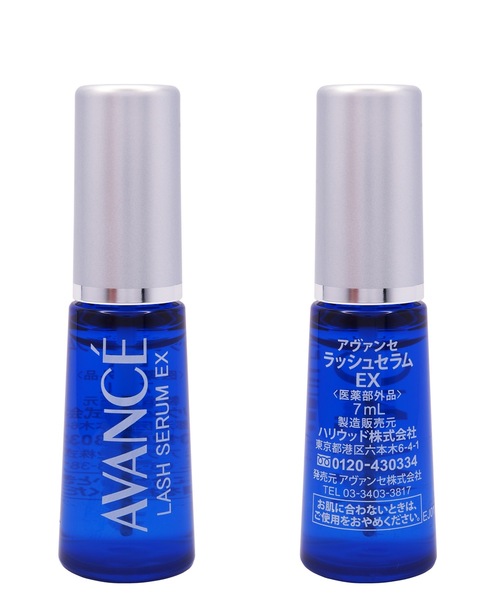 HOLLYWOOD（ハリウッド）の「アヴァンセ　ラッシュセラムEX（まつ毛/アイケア・レディース・クリアー・FREE）」の5枚目の写真