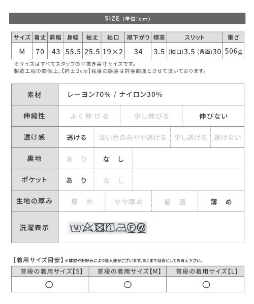 reca（レカ）の「シアー半袖テーラージャケット（テーラードジャケット・レディース・ブラック/アイボリー・M）」の22枚目の写真