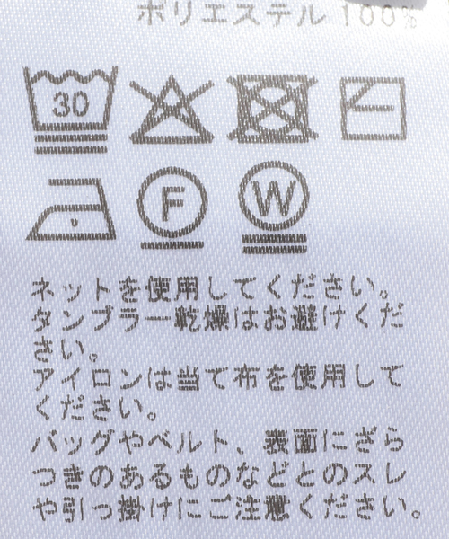 FRAMeWORK｜ラフィアライクニットタンク | Rakuten Fashion(楽天