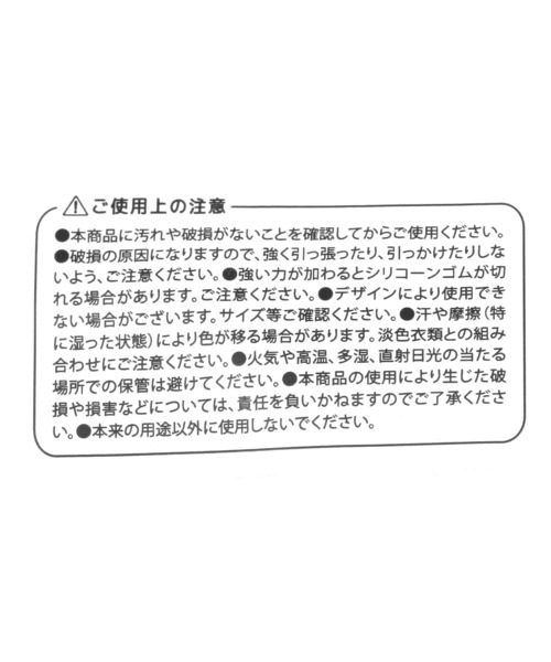 BAYFLOW(ベイフロー)の「グラスコード(ネックレス・メンズ・その他2/その他5/その他3/その他1/その他4・FREE)」の19枚目の写真