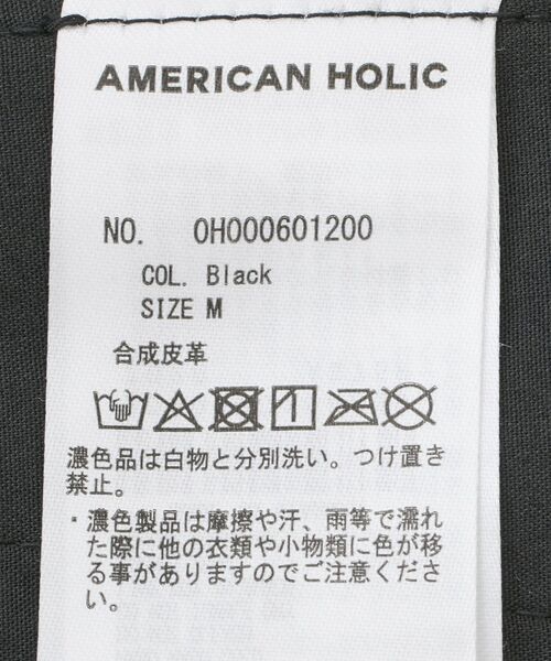 AMERICAN HOLIC（アメリカンホリック）の「フェイクレザーハーフパンツ（その他パンツ・レディース・ブラック/ブラウン・M/L）」の7枚目の写真