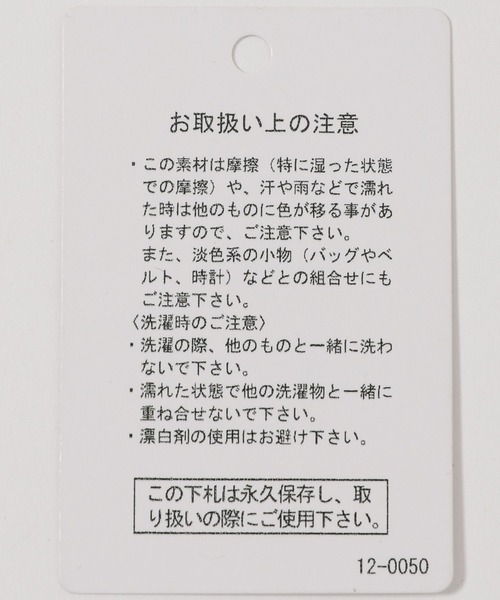 BAYFLOW（ベイフロー）の「[丈の長さ調節可能]ストライプサロペット（サロペット/オーバーオール・レディース・チャコール/ブラウン・FREE）」の14枚目の写真