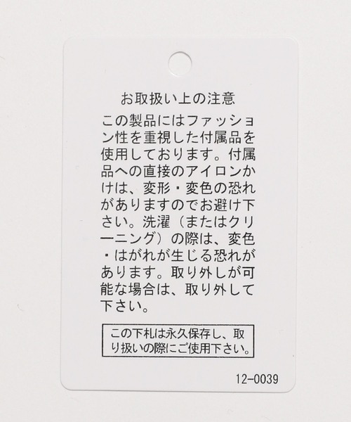 BAYFLOW（ベイフロー）の「[丈の長さ調節可能]ストライプサロペット（サロペット/オーバーオール・レディース・チャコール/ブラウン・FREE）」の13枚目の写真