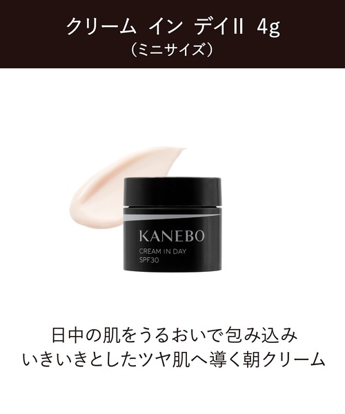 クリーム イン ナイトⅡ キット リミテッド エディション（美容液
