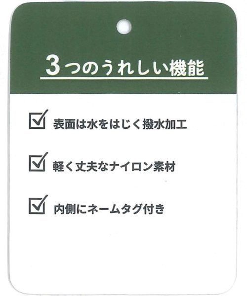 GLOBAL WORK（グローバルワーク）の「洗える撥水ナップサック/641380（バックパック/リュック・キッズ・ブルー系その他6/ブラック/カーキ・FREE）」の5枚目の写真