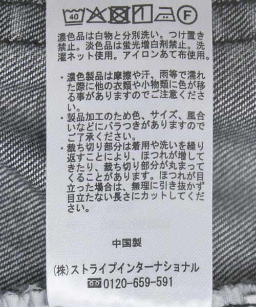 Green Parks(グリーンパークス)の「イージーデニムマーメイドスカート(スカート・レディース・ブラック/ライトインディゴブルー・L/M)」の20枚目の写真