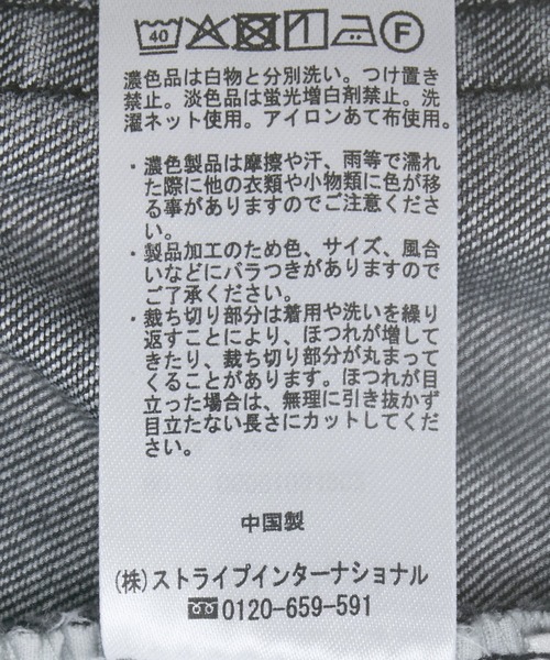 Green　Parks（グリーンパークス）の「イージーデニムマーメイドスカート（スカート・レディース・ブラック/ライトインディゴブルー・L/M）」の18枚目の写真