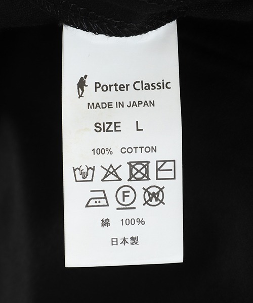 PORTER CLASSIC（ポータークラシック）の「Porter Classic / ポータークラシック：MOLESKIN GENE KELLY PANTS：PC-019-3540[COR]（スラックス・メンズ・ブラック・L）」の6枚目の写真