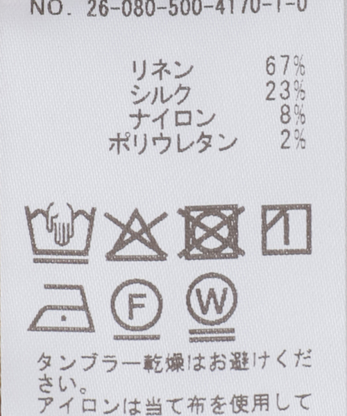 Deuxieme Classe(ドゥーズィエムクラス)の「BRONZER RICH Vネック カーディガン(カーディガン/ボレロ・レディース・キャメル・FREE)」の21枚目の写真