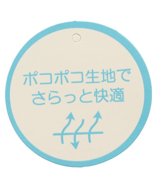 apres les cours(アプレレクール)の「ぽこぽこ総柄ロンパス(ロンパース・キッズ・サックスブルー/ピンク/ラベンダー/オレンジ/イエロー・60/70/80)」の22枚目の写真