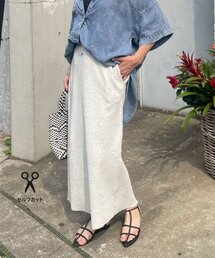 【セルフカット】カラーリブナロースカート