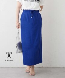 【セルフカット】カラーリブナロースカート