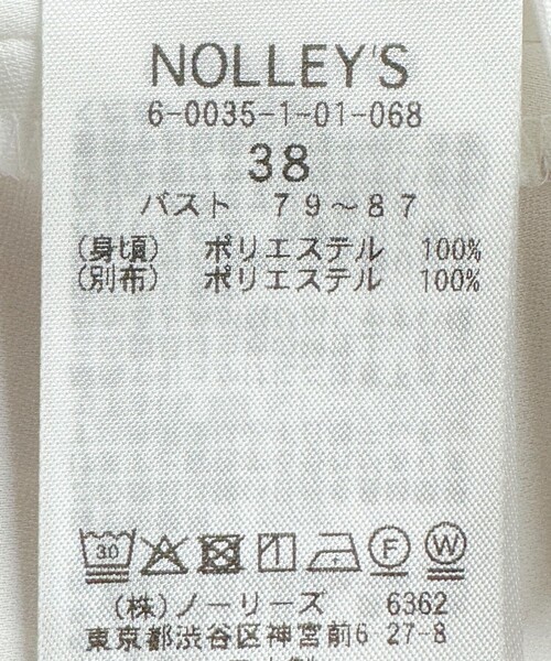 NOLLEY’S(ノーリーズ)の「裾フェザー両前タンクトップ(シャツ/ブラウス・レディース・ブラック/ホワイト・38)」の21枚目の写真