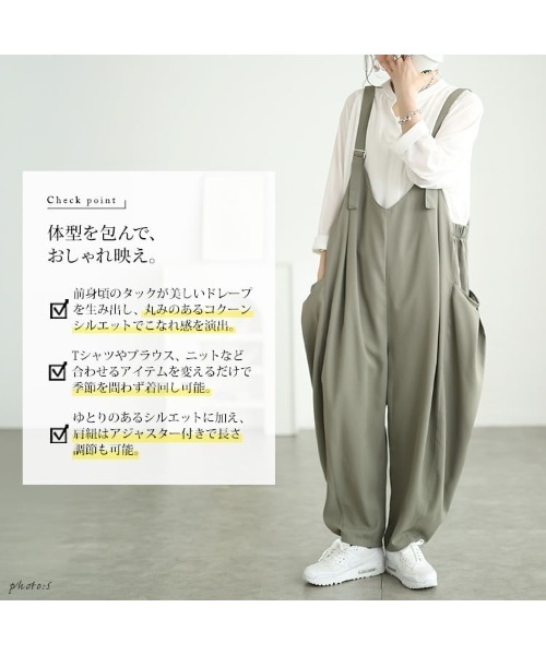 タックポケットコクーンサロペットパンツ【大きいサイズ対応