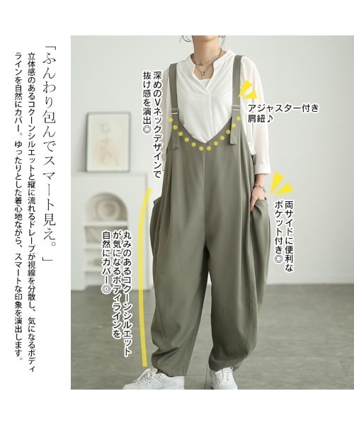 GOLDJAPAN(ゴールドジャパン)の「タックポケットコクーンサロペットパンツ【大きいサイズ対応】(サロペット/オーバーオール・レディース・ブラック/カーキ・LL~3L/4L~5L)」の5枚目の写真