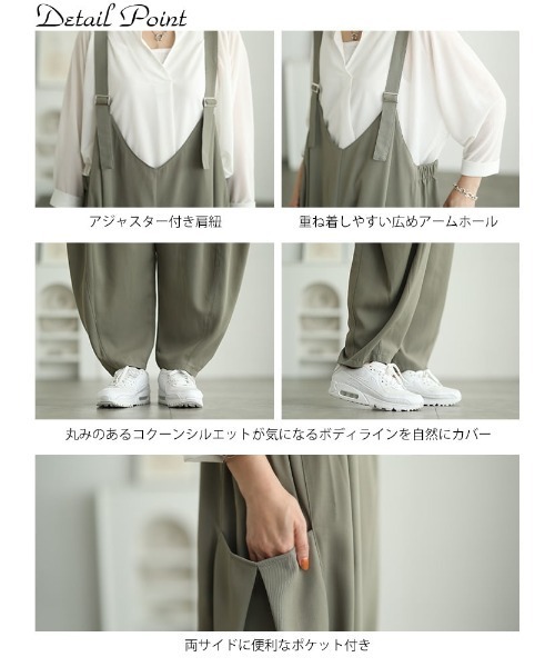 GOLDJAPAN(ゴールドジャパン)の「タックポケットコクーンサロペットパンツ【大きいサイズ対応】(サロペット/オーバーオール・レディース・ブラック/カーキ・LL~3L/4L~5L)」の15枚目の写真