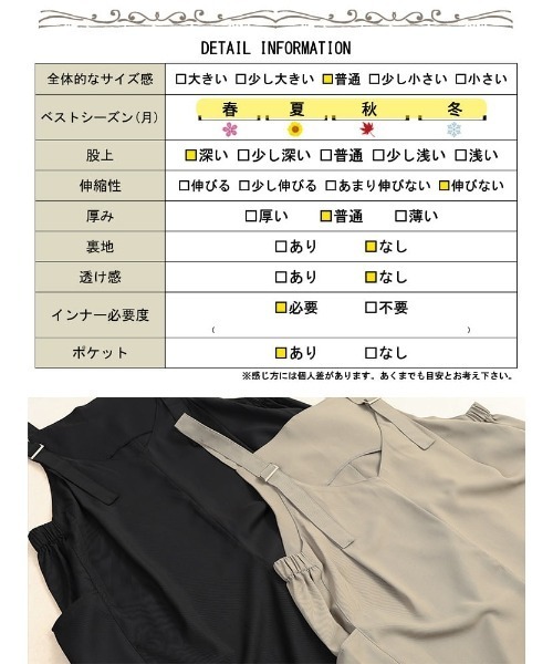 GOLDJAPAN(ゴールドジャパン)の「タックポケットコクーンサロペットパンツ【大きいサイズ対応】(サロペット/オーバーオール・レディース・ブラック/カーキ・LL~3L/4L~5L)」の20枚目の写真