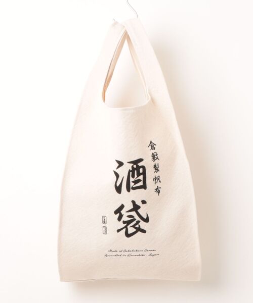 ADAM ET ROPE'（アダムエロペ）の「20/80 SAKABUKURO CANVAS #8 GROCERY BAG（トートバッグ・メンズ・ホワイト系その他2・FREE）」の2枚目の写真