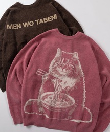 SEQUENZ（シークエンズ）の「【72】【SEQUENZ/シークエンズ】もぐもぐ猫ちゃん ジャカード クルーネック ニット/ジャガードセーター/モールニット/前後着用/2Way/チクチクしない/アニマル柄/アメカジ/古着MIX/ユニセックス/レディース/メンズ（ニット/セーター）」