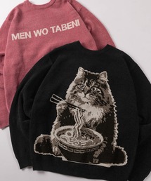 SEQUENZ（シークエンズ）の「【72】【SEQUENZ/シークエンズ】もぐもぐ猫ちゃん ジャカード クルーネック ニット/ジャガードセーター/モールニット/前後着用/2Way/チクチクしない/アニマル柄/アメカジ/古着MIX/ユニセックス/レディース/メンズ（ニット/セーター）」