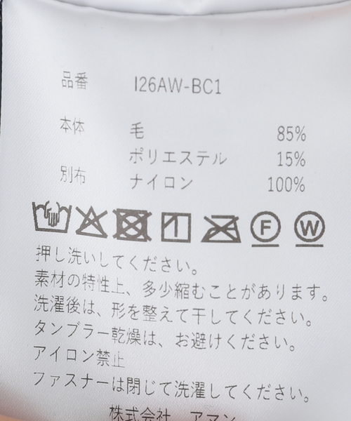 journal standard L'essage(ジャーナルスタンダードレサージュ)の「INSCRIRE/アンスクリア Fleece Vest ベスト(ブルゾン・レディース・グレー・MEDIUM)」の10枚目の写真