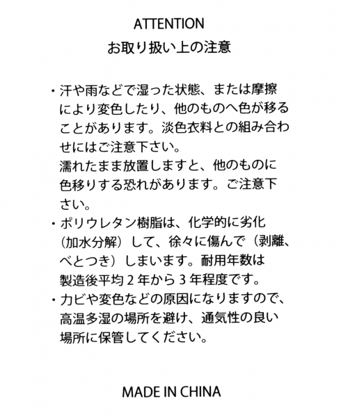 RAGEBLUE（レイジブルー）の「＜2WAY仕様＞STANDARD EASY BAG 3/771932（ショルダーバッグ・メンズ・ホワイト/オフホワイト/その他1/その他4/ブルー/ネイビー/ブルー系その他2/ブルー系その他・FREE）」の12枚目の写真