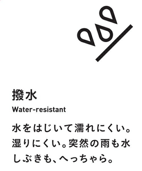 LAKOLE（ラコレ）の「【撥水】チノワイドパンツ / LAKOLE（チノパンツ・メンズ・ベージュ/ネイビー・LARGE/MEDIUM/SMALL）」の4枚目の写真