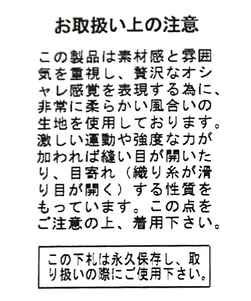 BAYFLOW(ベイフロー)の「GOOD PRICE/2WAYティアードスカート(スカート・レディース・グレー/ラベンダー/ロイヤルブルー・MEDIUM/SMALL)」の14枚目の写真