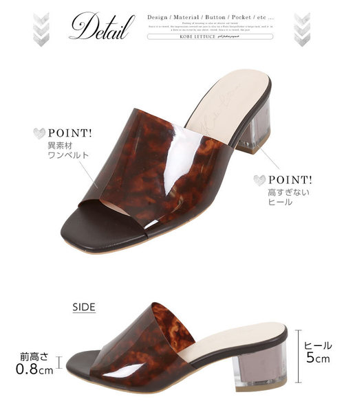 KOBE LETTUCE(コウベレタス)の「クリアヒールサンダル(サンダル・レディース・アイボリー/ブラウン系その他/ブラック・LL/S/M/L)」の9枚目の写真