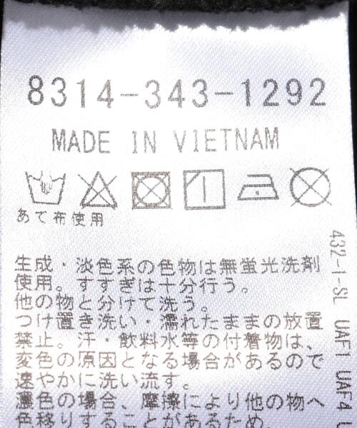 FOG ESSENTIALS（エフオージーエッセンシャルズ）の「＜FEAR OF GOD ESSENTIALS＞ SWEAT PANTS/スウェットパンツ（スウェットパンツ・メンズ・ライトグレー/ブラック・SMALL/LARGE/MEDIUM/X-SMALL/X-LARGE）」の5枚目の写真