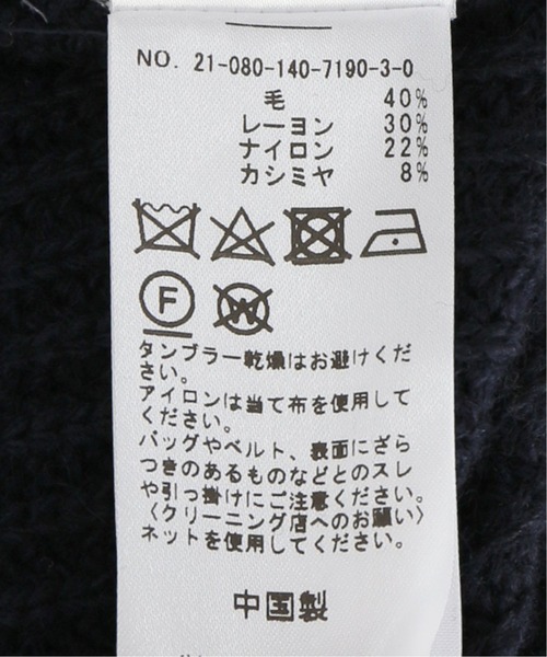 La TOTALITE（ラトータリテ）の「片畔ビッグカラープルオーバー◆（ニット/セーター・レディース・アイボリー/ネイビー・FREE）」の13枚目の写真