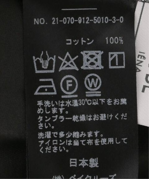 SLOBE IENA(スローブイエナ)の「スムースギャザーチュニック【手洗い可能】◆(Tシャツ/カットソー・レディース・チャコールグレー/オリーブ・FREE)」の15枚目の写真