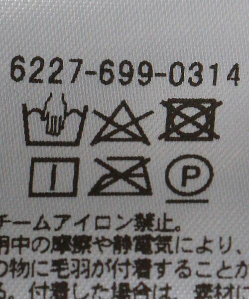 UNITED ARROWS LTD. OUTLET（ユナイテッドアローズアウトレット）の「＜A DAY IN THE LIFE＞シャギー フリース レイズドネック ブルゾン（Tシャツ/カットソー・メンズ・グレー/ベージュ/ブラック・M/L/S）」の9枚目の写真