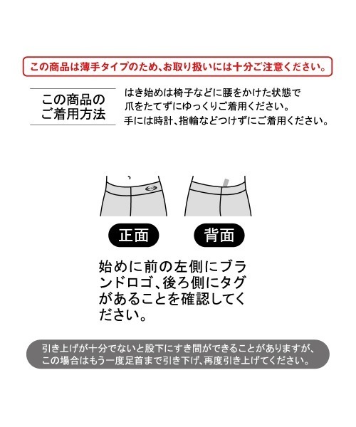 RIZAP（ライザップ）の「RIZAP/ライザップ 遮熱＆部分メッシュ10分丈レギンス はいて歩いてカロリー消費アップ クールタイプ（レギンス/スパッツ・レディース・ブラック・L～LL/M～Ｌ）」の5枚目の写真