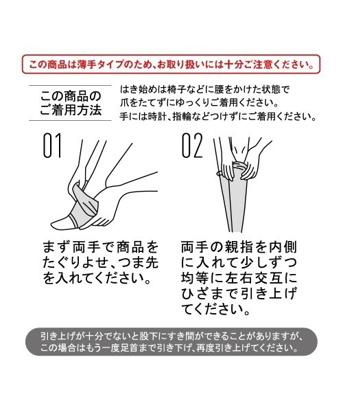 RIZAP（ライザップ）の「RIZAP/ライザップ 遮熱＆部分メッシュ10分丈レギンス はいて歩いてカロリー消費アップ クールタイプ（レギンス/スパッツ・レディース・ブラック・L～LL/M～Ｌ）」の6枚目の写真
