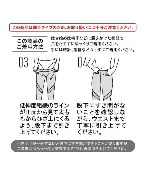 RIZAP（ライザップ）の「RIZAP/ライザップ 遮熱＆部分メッシュ10分丈レギンス はいて歩いてカロリー消費アップ クールタイプ（レギンス/スパッツ・レディース・ブラック・L～LL/M～Ｌ）」の7枚目の写真