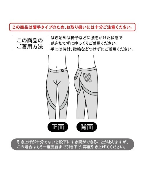 RIZAP（ライザップ）の「RIZAP/ライザップ 遮熱＆部分メッシュ10分丈レギンス はいて歩いてカロリー消費アップ クールタイプ（レギンス/スパッツ・レディース・ブラック・L～LL/M～Ｌ）」の8枚目の写真