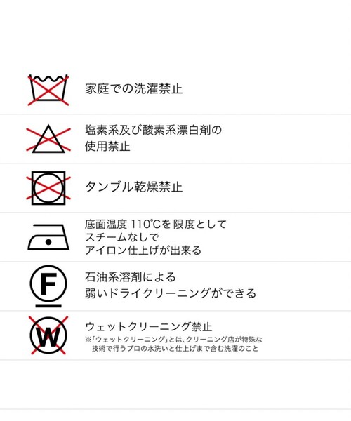 UNITED TOKYO(ユナイテッドトウキョウ)の「クリアウールシャツブルゾン(ブルゾン・メンズ・ライトグレー/ブラック/ミント・1/2/3)」の4枚目の写真